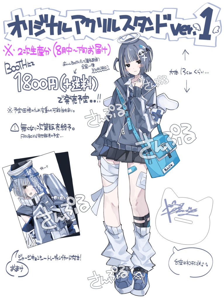 RenjU アクリルスタンド Ver.1