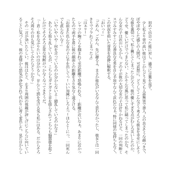 【マリギル】春宵の花影