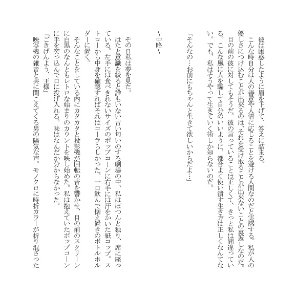 【マリギル】春宵の花影