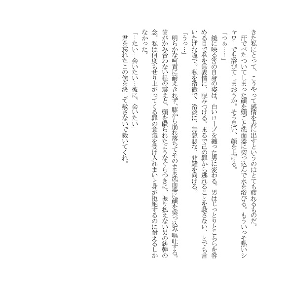 【マリギル】春宵の花影