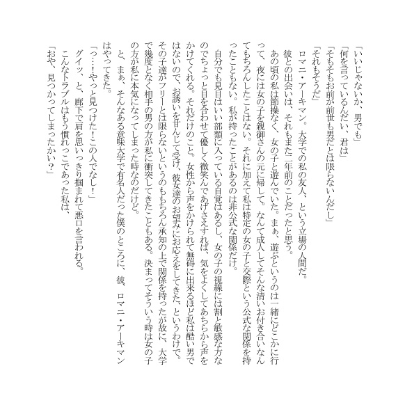 【マリギル】春宵の花影