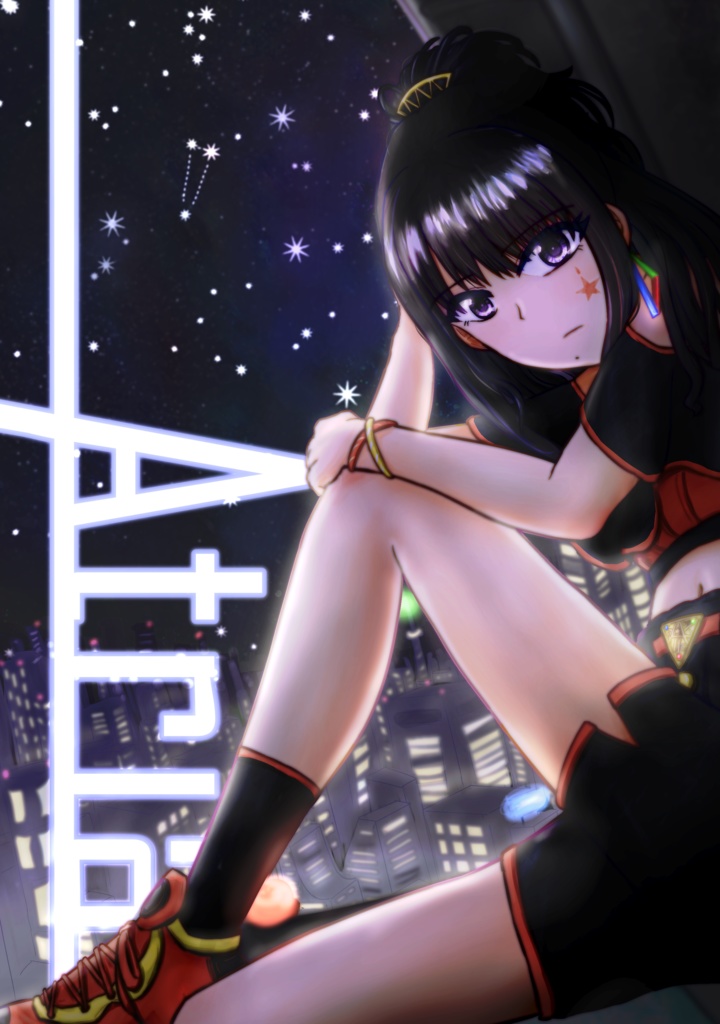 Atria