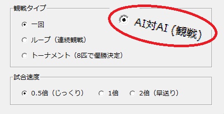 猫リバーシ v3 カラフル猫モード、AIvsAI観戦モードあり