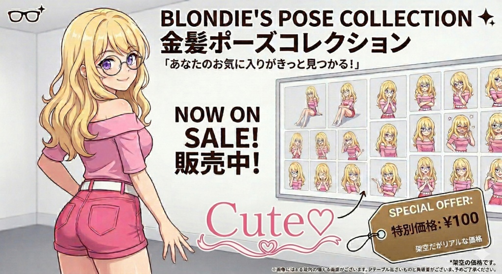 【立ち絵素材】ギャル