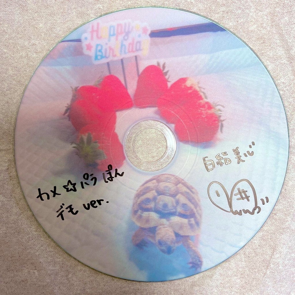 デモver. CD「カメ☆パラぽん」 
