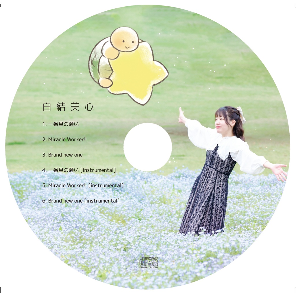 Single「一番星の願い」