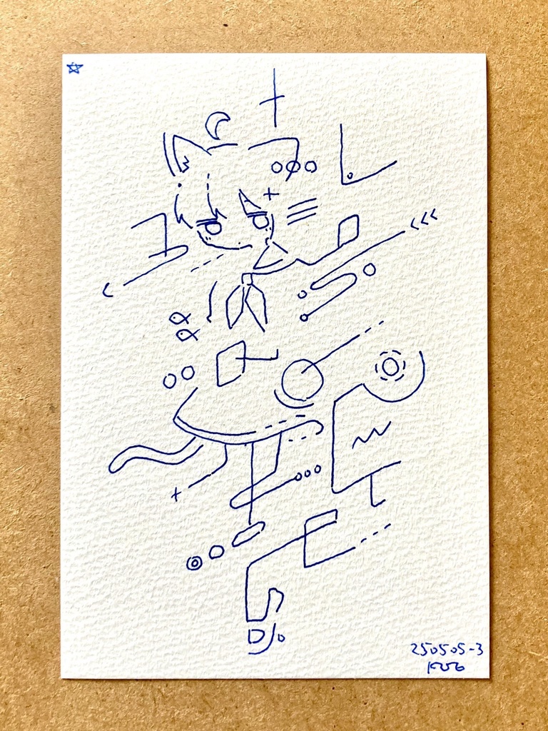 250505-3