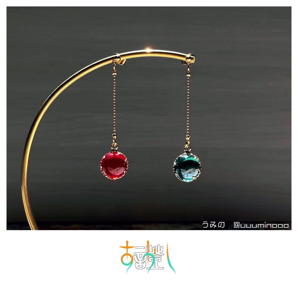 【KDQⅢ】証【💥🥦ピアス】