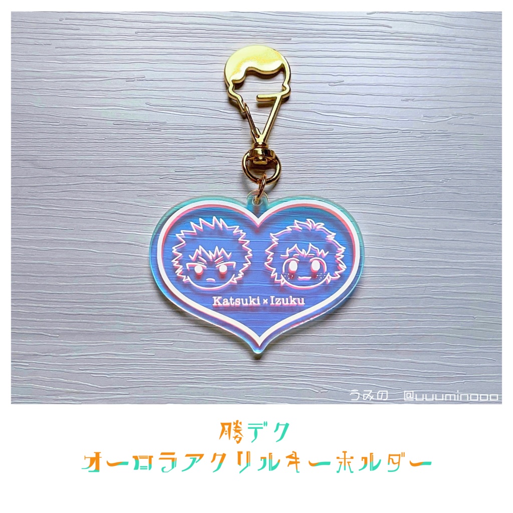 【KDQⅢ】オーロラアクリルキーホルダー【💥🥦アクキー】