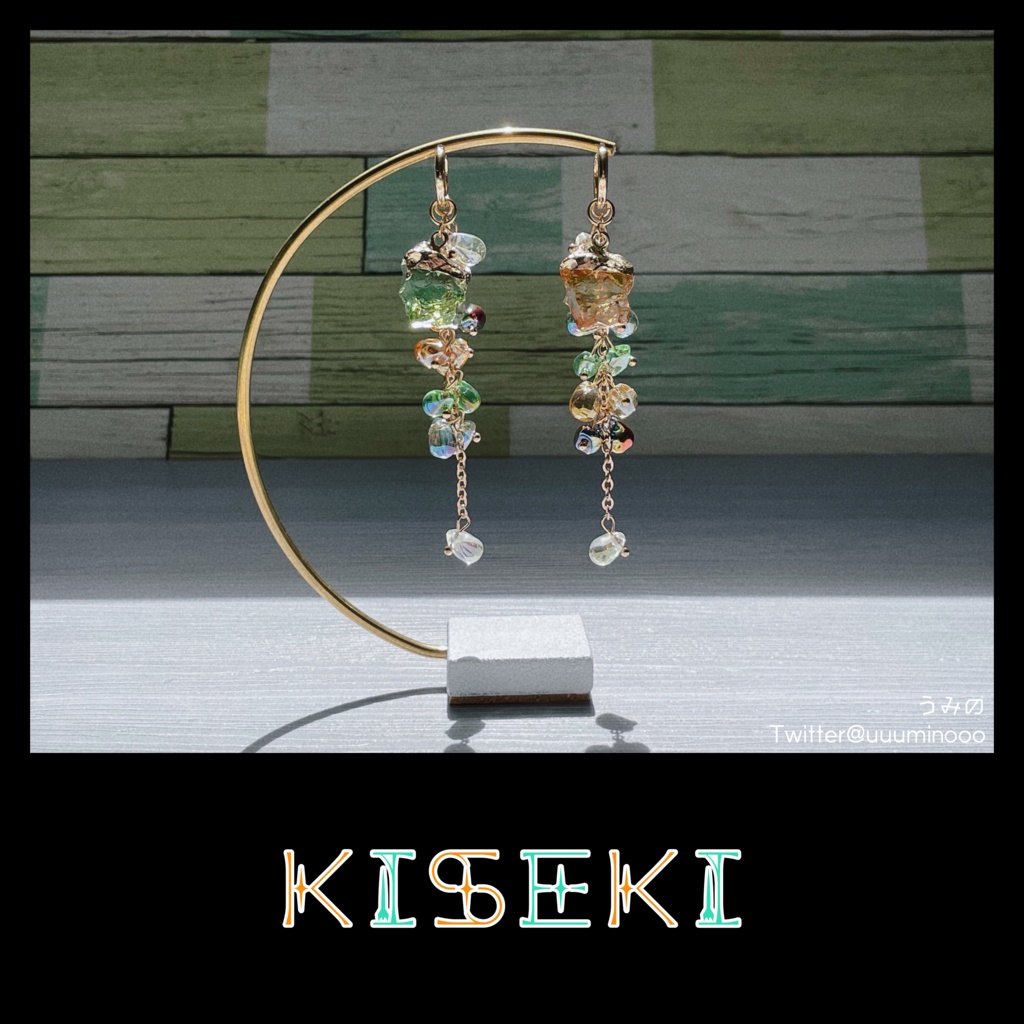 【幼馴恋】軌跡ｰKISEKIｰ【幼馴染💥🥦💥ピアス】