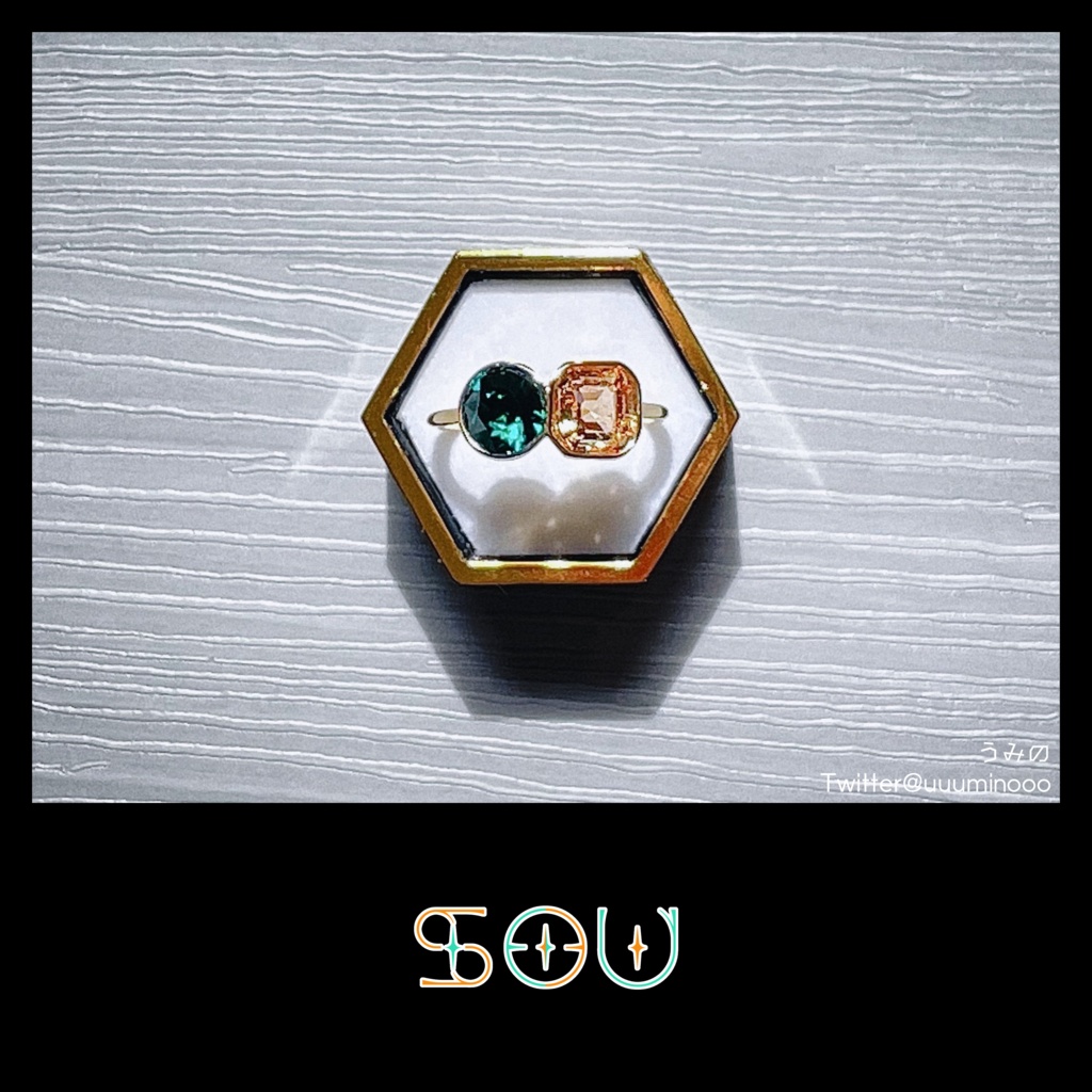 【幼馴恋】双ｰSOUｰ【幼馴染💥🥦💥リング】