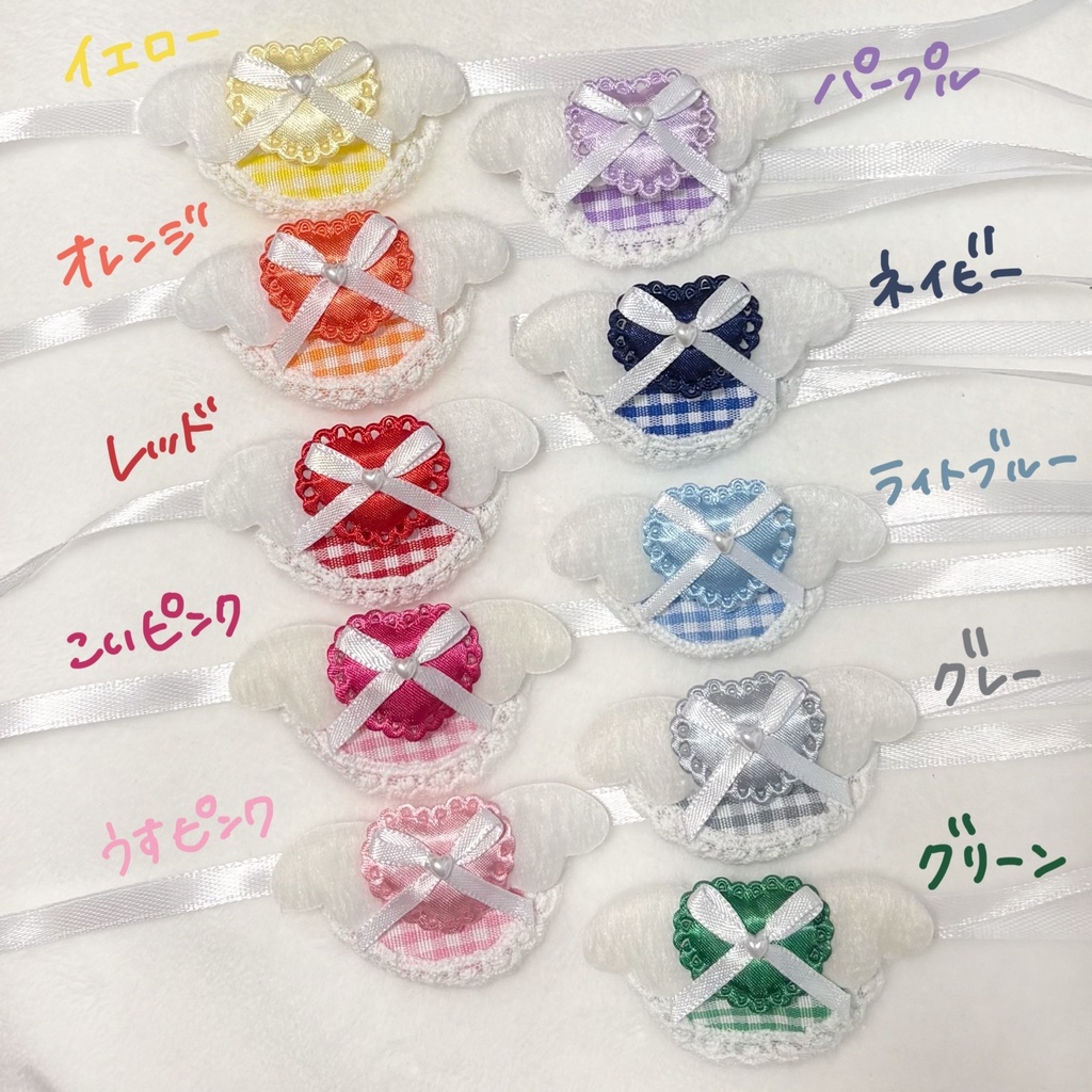 ハネハート スタイ