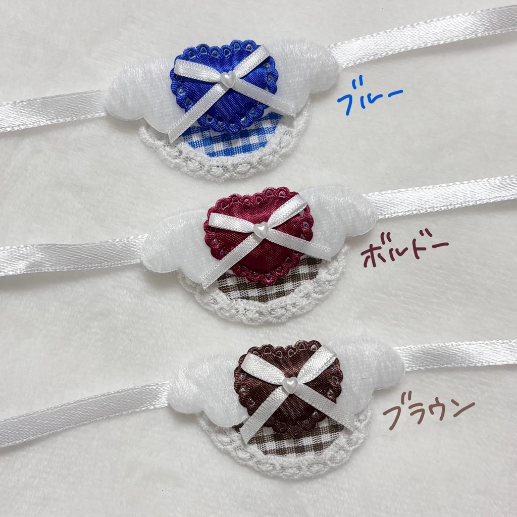 ハネハート スタイ