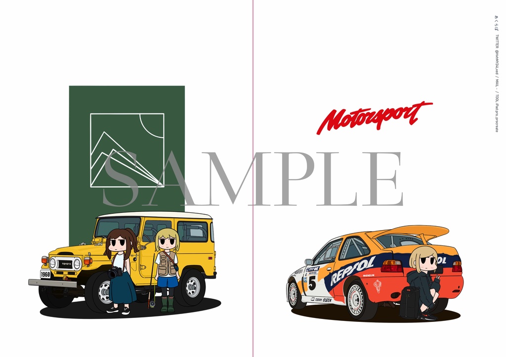 <An>イラストレータードライバーズ01