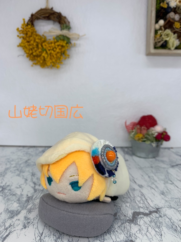刀剣乱舞もちマス用アクセサリー 山姥切国広 - ぐーぐー堂 - BOOTH 刀剣乱舞もちマス用アクセサリー 山姥切国広 - ぐーぐー堂 - BOOTH