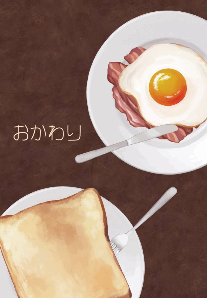 【地槍】おかわり【現パロ：喫茶店軸】