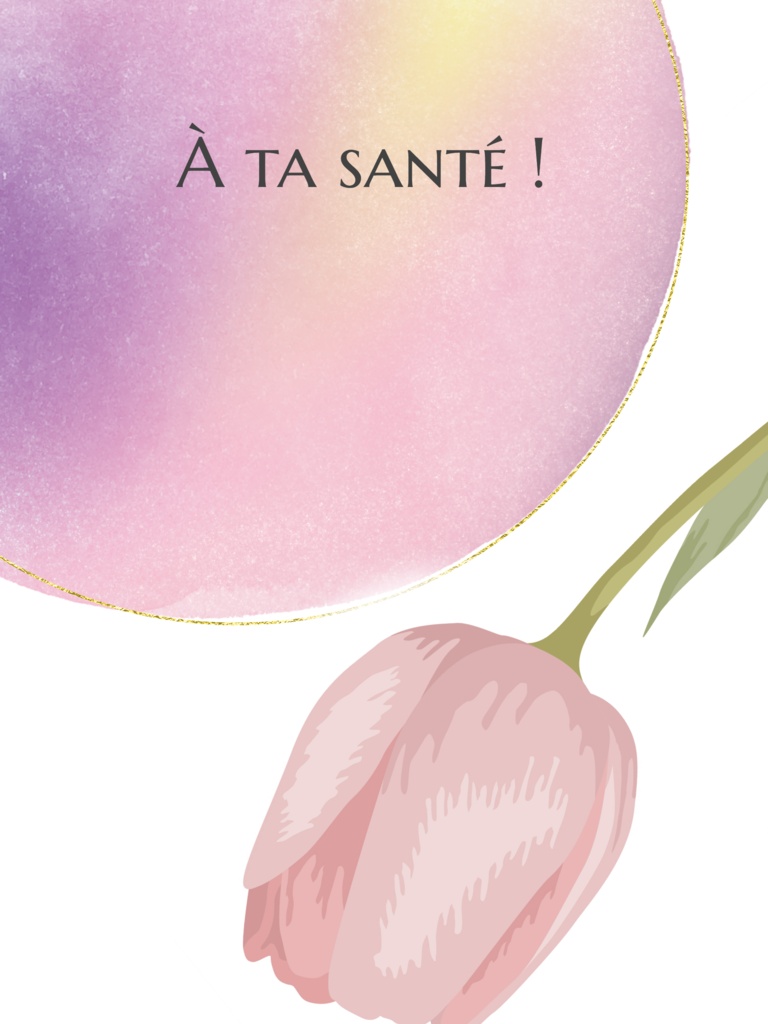 【地槍】À ta santé !【現パロ：幼馴染軸】