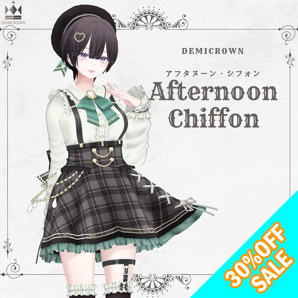 ♦♦♦WINTER SALE♦♦♦【森羅対応】AfternoonChiffon【VRChat】