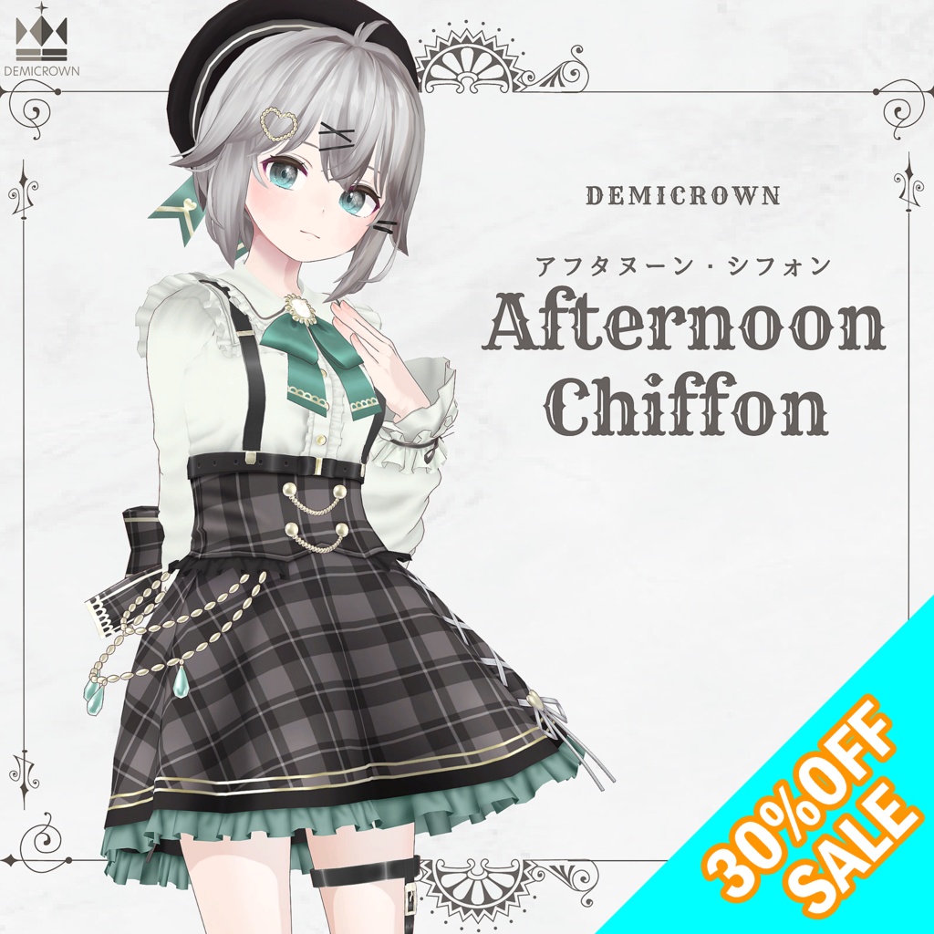 ♦♦♦WINTER SALE♦♦♦【透羽対応】AfternoonChiffon【VRChat】