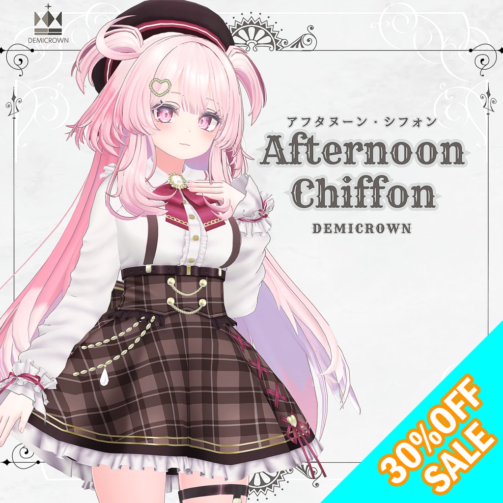 ♦♦♦WINTER SALE♦♦♦【セレスティア対応】AfternoonChiffon【VRChat】