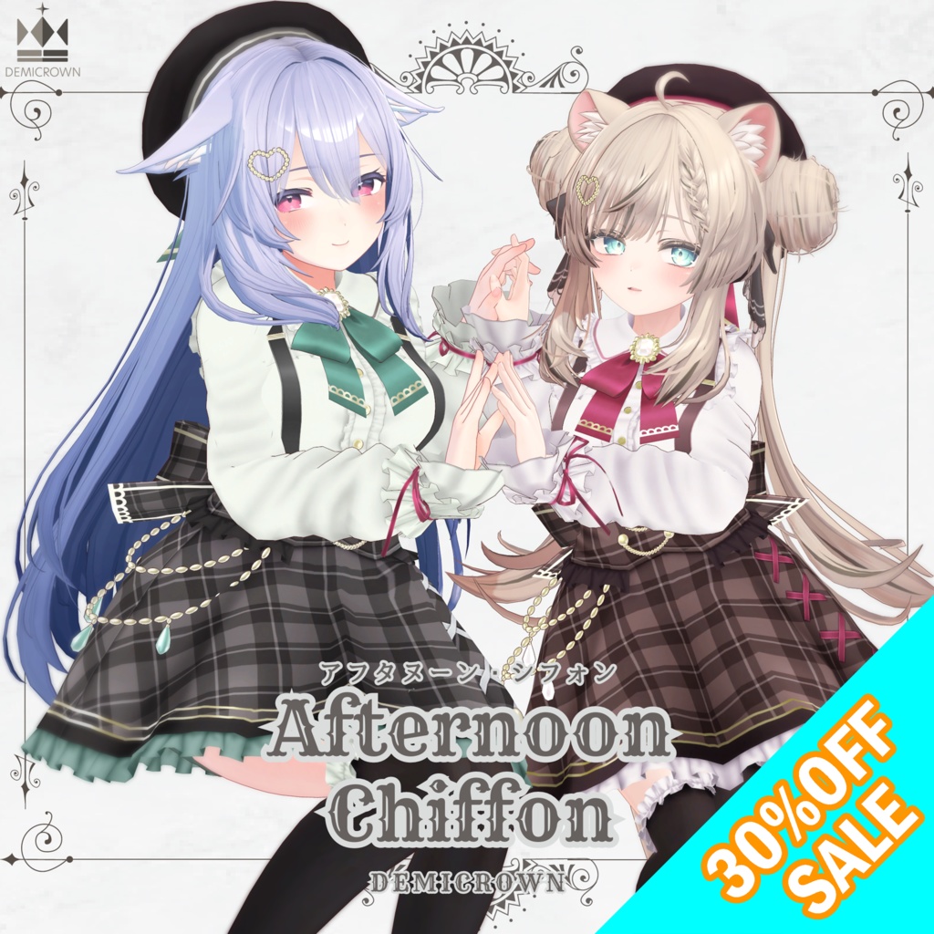 ♦♦♦WINTER SALE♦♦♦【15アバター対応Fullpack】AfternoonChiffon【VRChat】
