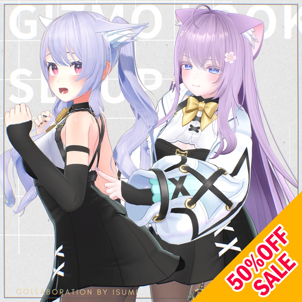 ★セール★【桔梗･萌･マヌカ･ライム対応】GIZMO LOOK SETUP【VRChat】