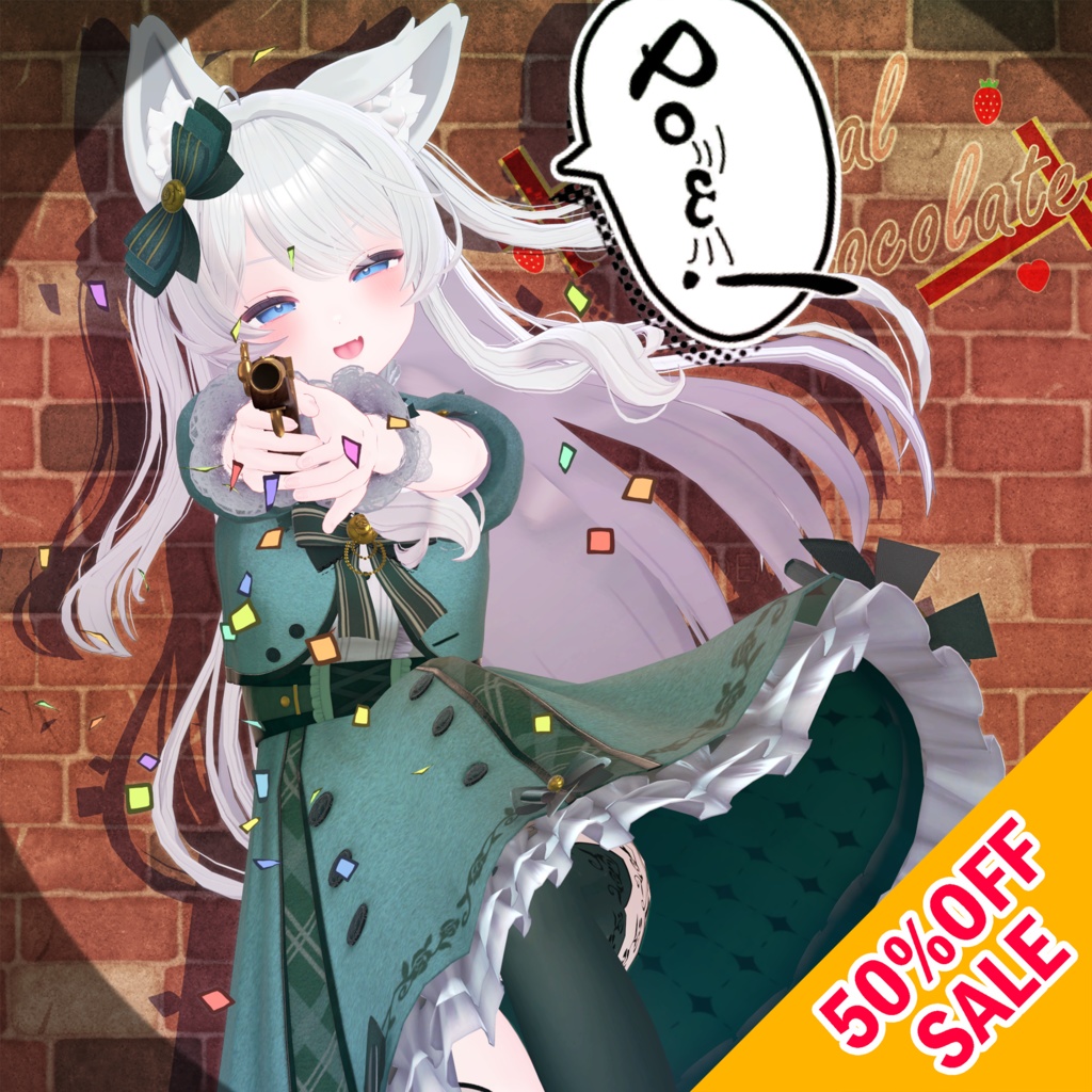 ♦♦♦WINTER SALE♦♦♦【VRChat】Classical Chocolate【桔梗/マヌカ/ライム/セレスティア/Sio/萌/しなの/愛莉】