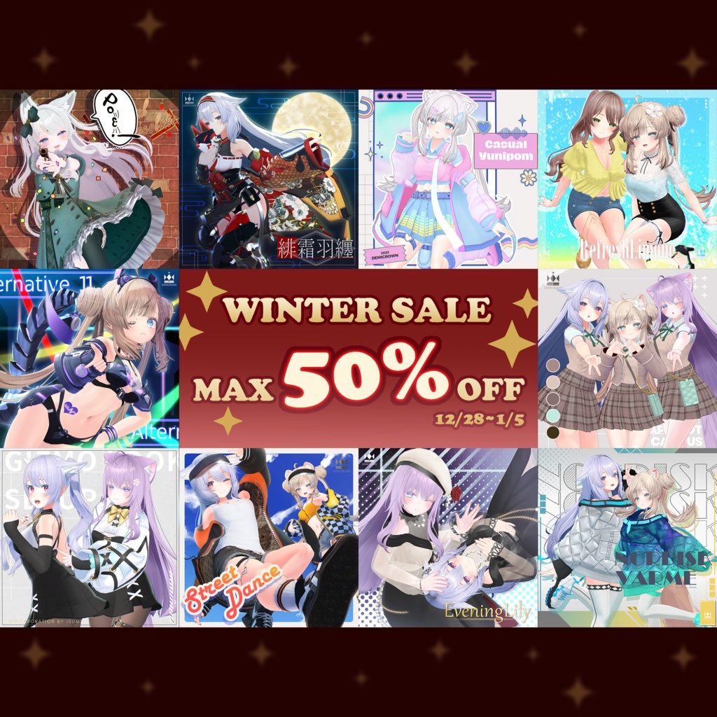 ♥♥♥WINTER SALE開催中♥♥♥