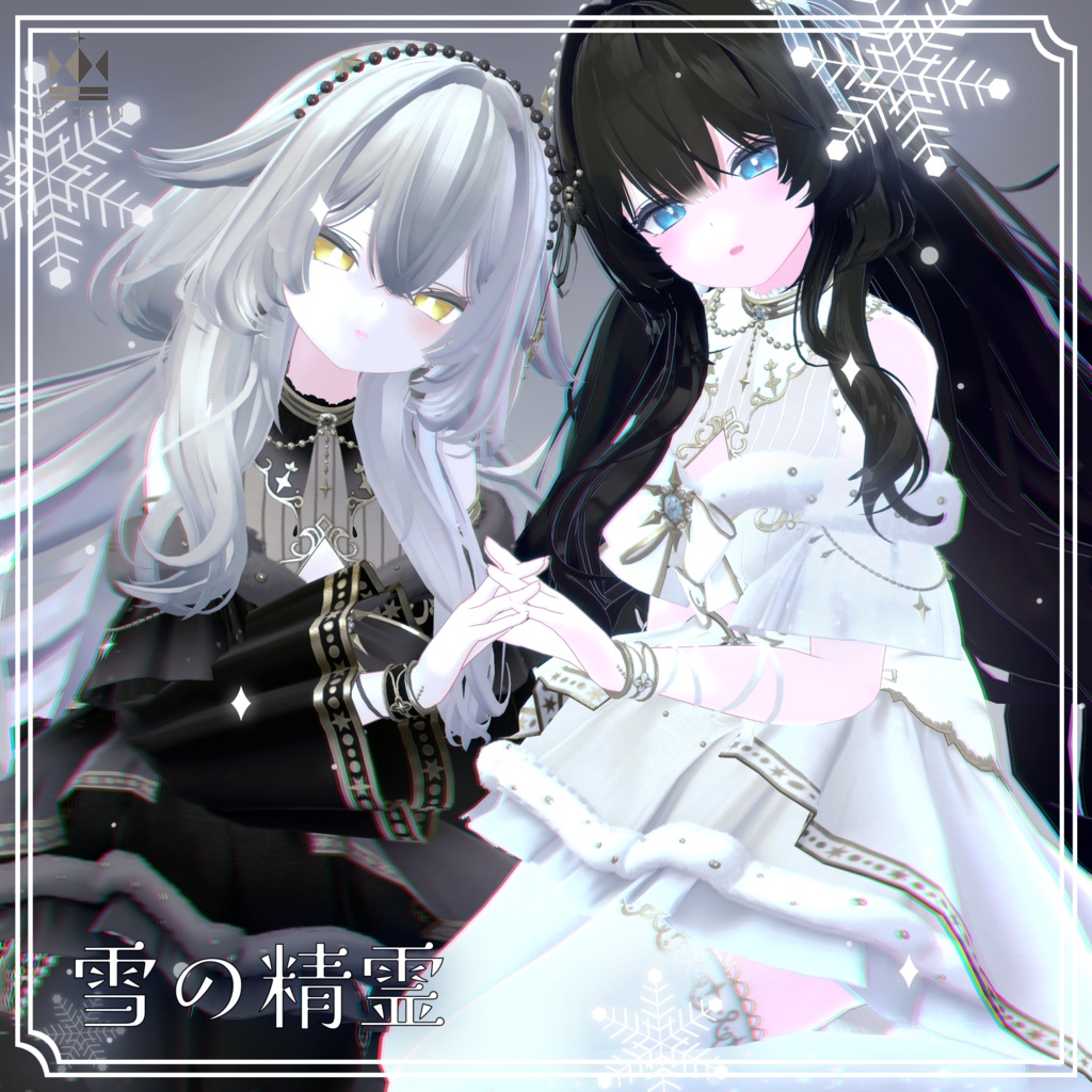 【VRChat】雪の精霊【しなの/桔梗/ライム/愛莉/セレスティア/森羅/萌/マヌカ/瑞希&ルルネ】
