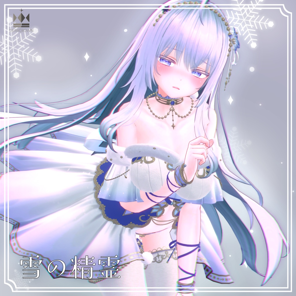 【VRChat】雪の精霊【しなの/桔梗/ライム/愛莉/セレスティア/森羅/萌/マヌカ/瑞希&ルルネ】