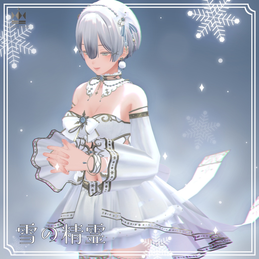 【VRChat】雪の精霊【しなの/桔梗/ライム/愛莉/セレスティア/森羅/萌/マヌカ/瑞希&ルルネ】