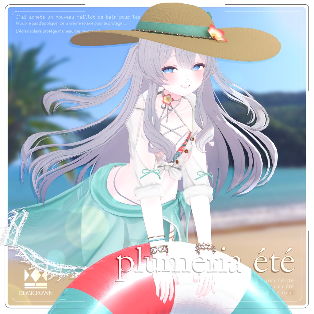 【7アバター対応 Fullpack】plumeria été【VRChat】