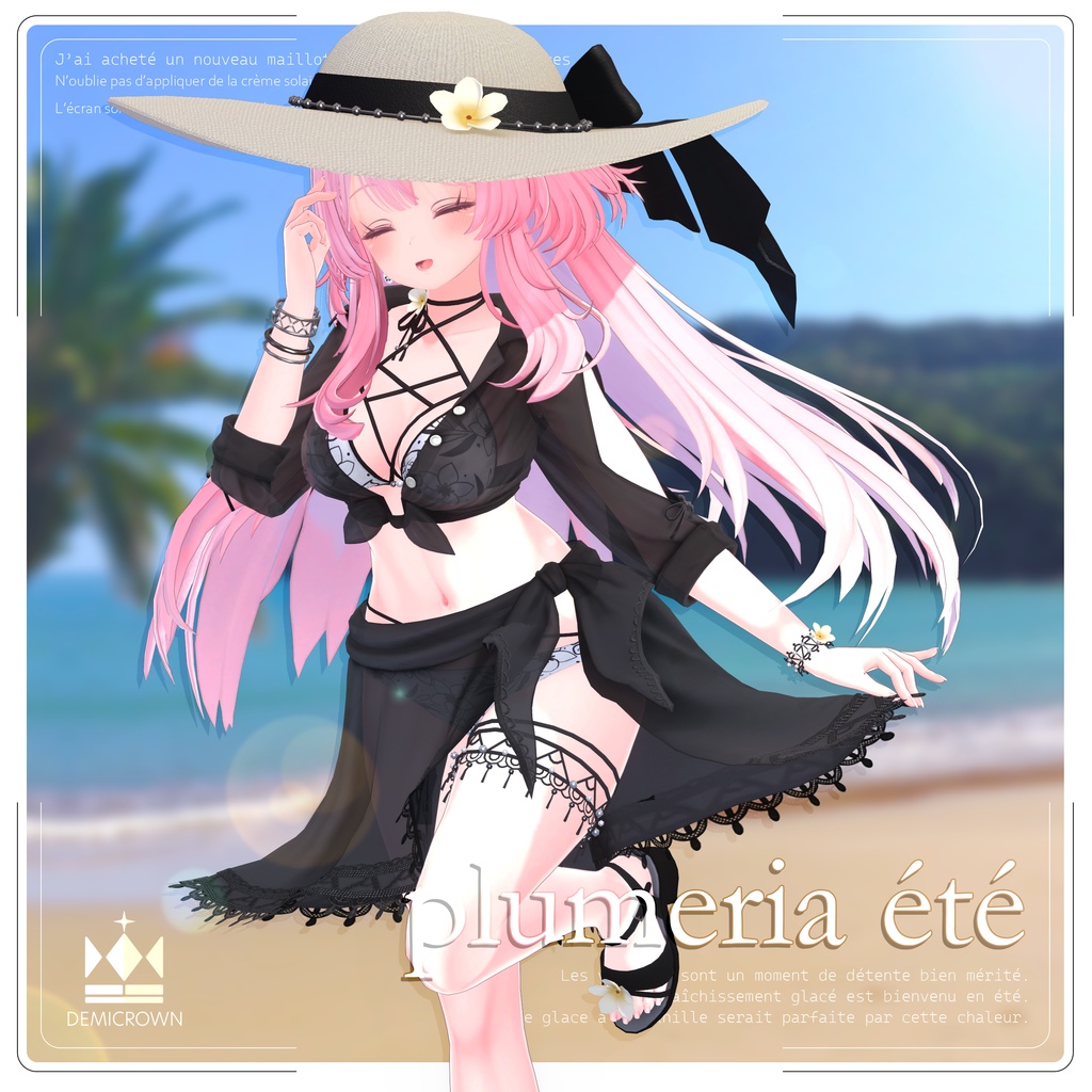 【7アバター対応 Fullpack】plumeria été【VRChat】