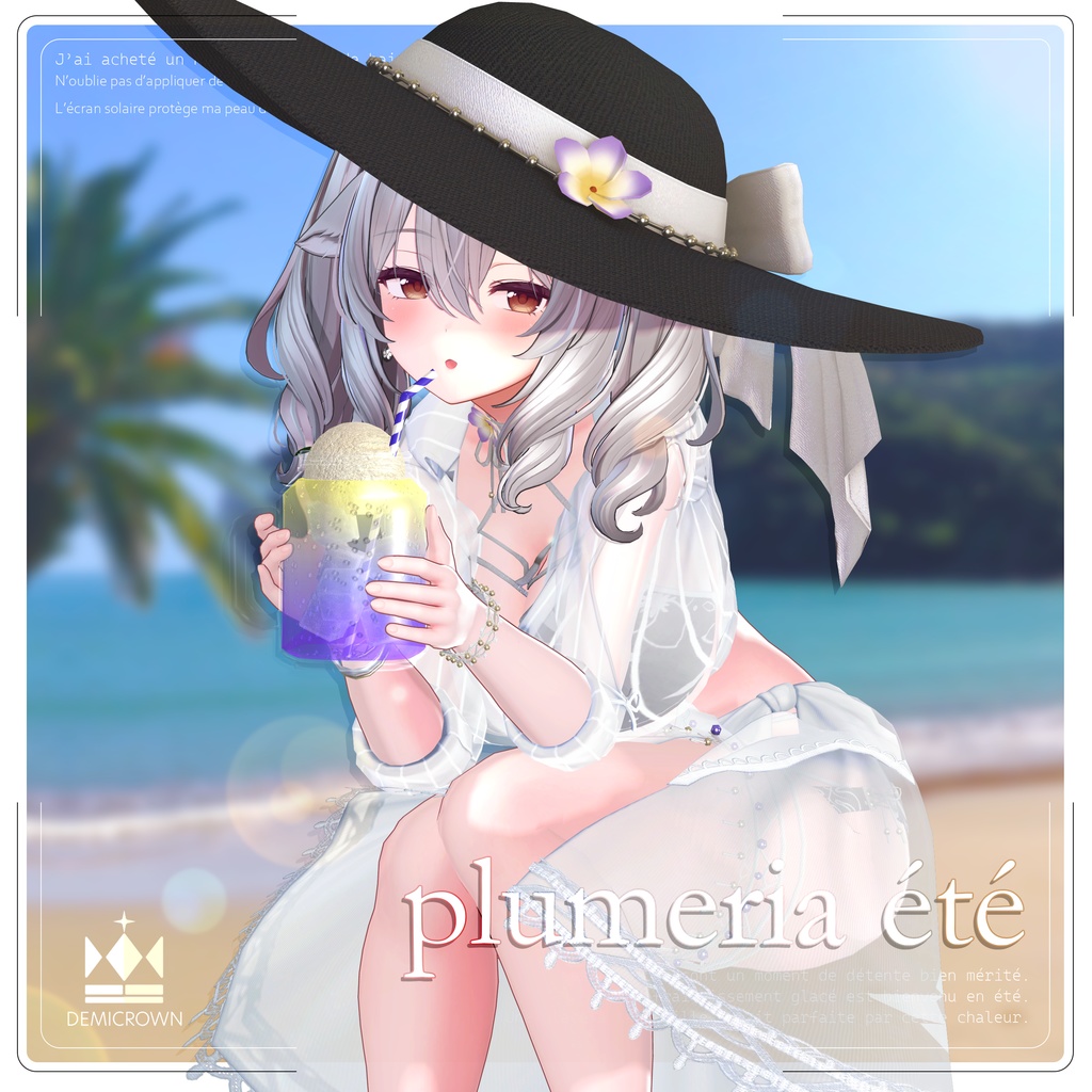 【7アバター対応 Fullpack】plumeria été【VRChat】