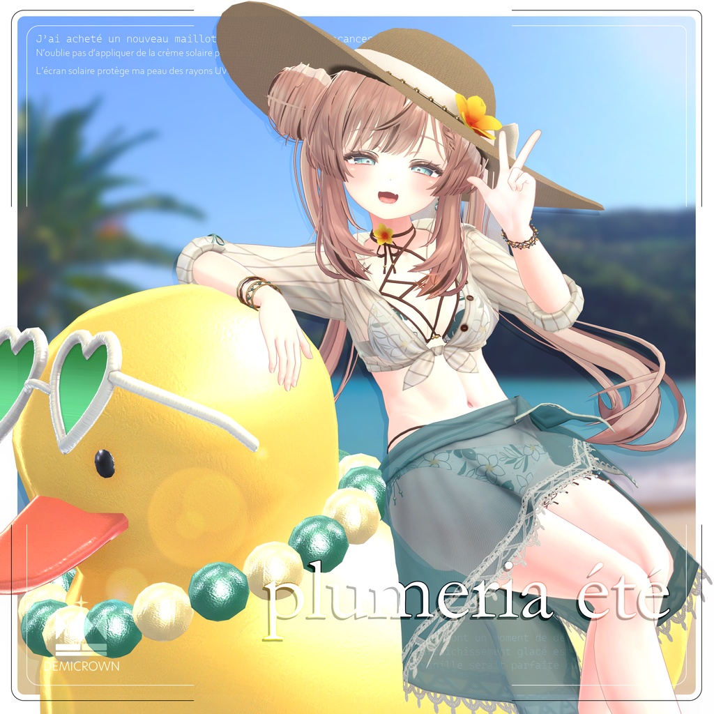 【7アバター対応 Fullpack】plumeria été【VRChat】