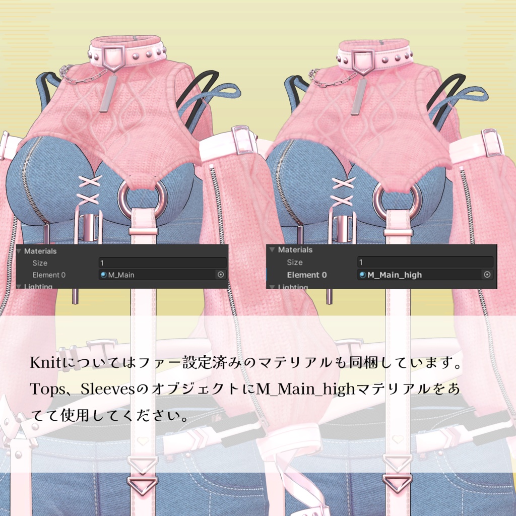 【ミルティナ対応】Vivid Eve【VRChat】