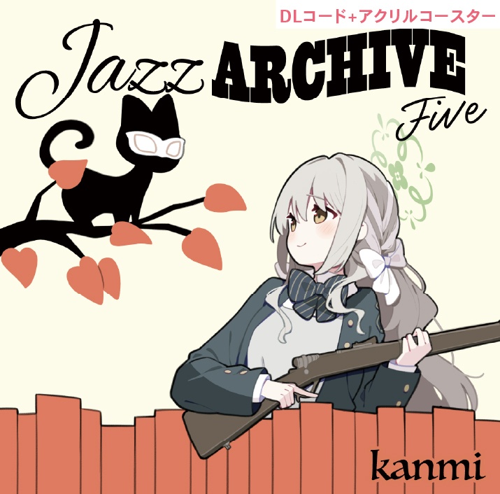 Jazz Archive 5 &アクリルコースターセット【ブルーアーカイブBGMジャズアレンジ】DL用QRコード