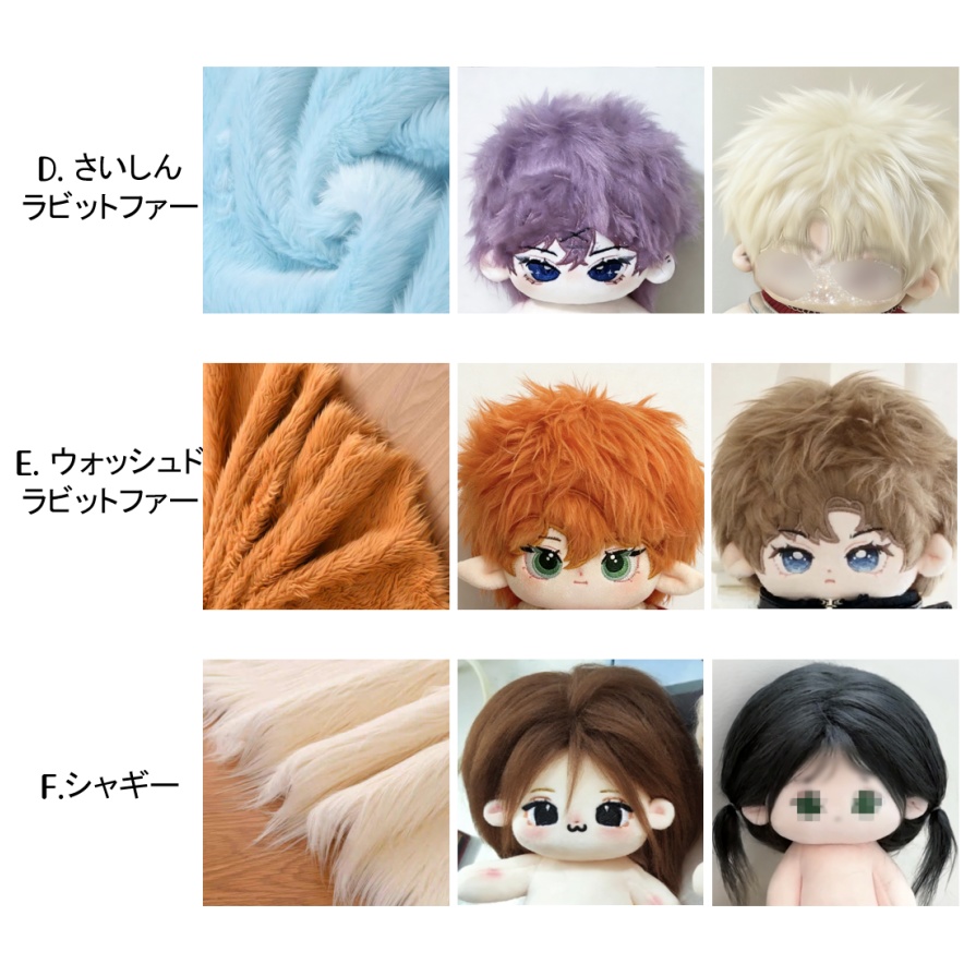 オーダーメイド ぬいぐるみ制作|ぬいのイラスト制作込|推し 10cm/15cm/20cm/30cm/40cm