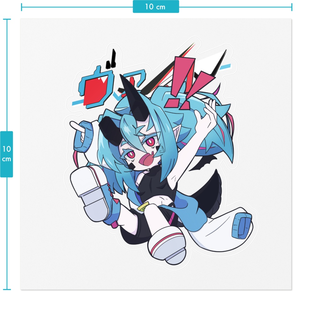 ヴァイトステッカー