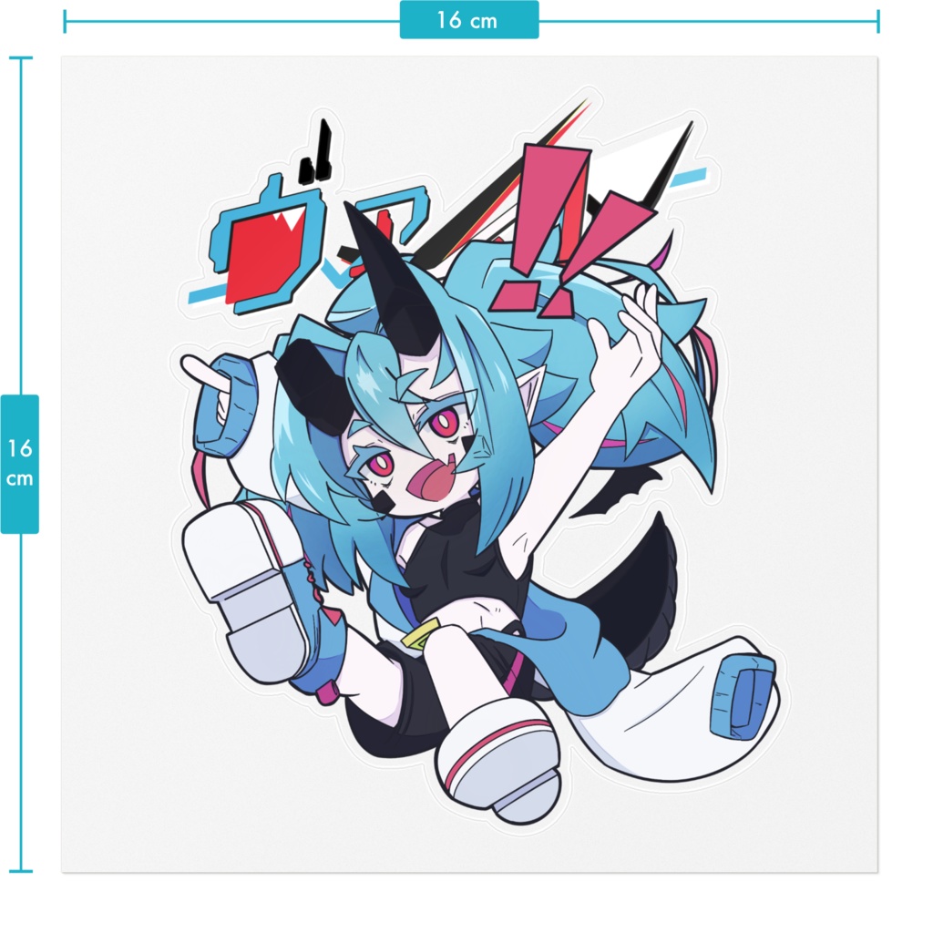 ヴァイトステッカー2