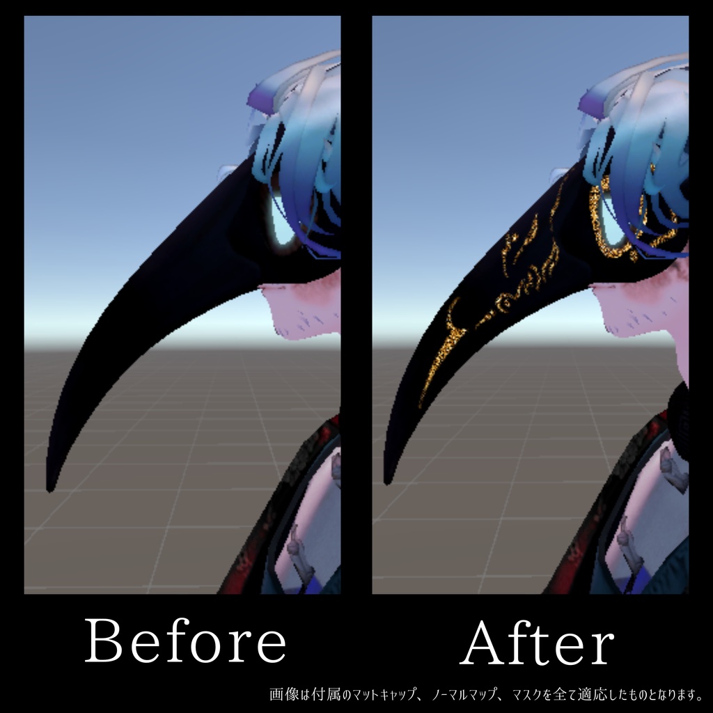 妙楽鳥対応 嘴面用柄変更テクスチャセット