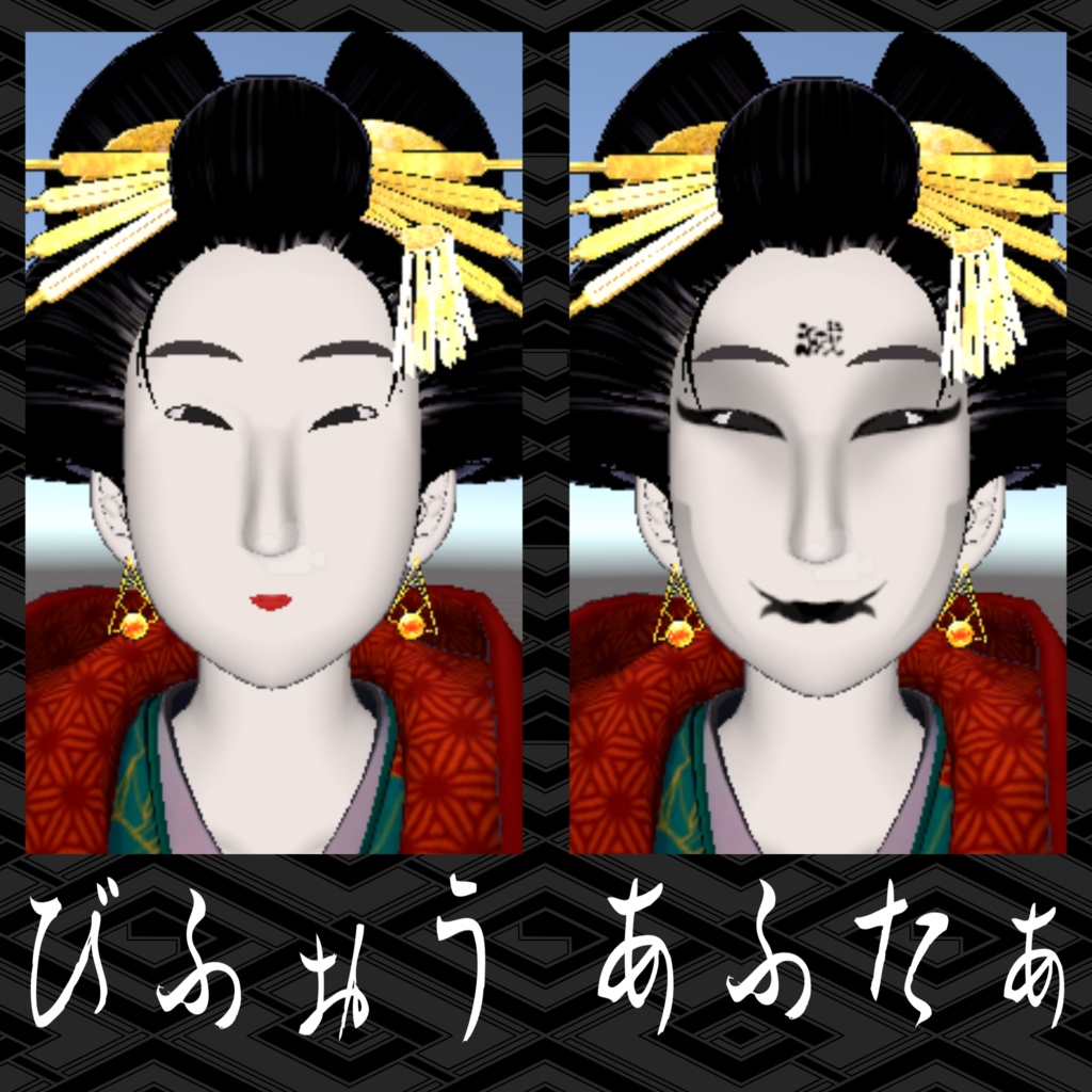 かるめら対応 ~ですめたるてくすちゃあ~