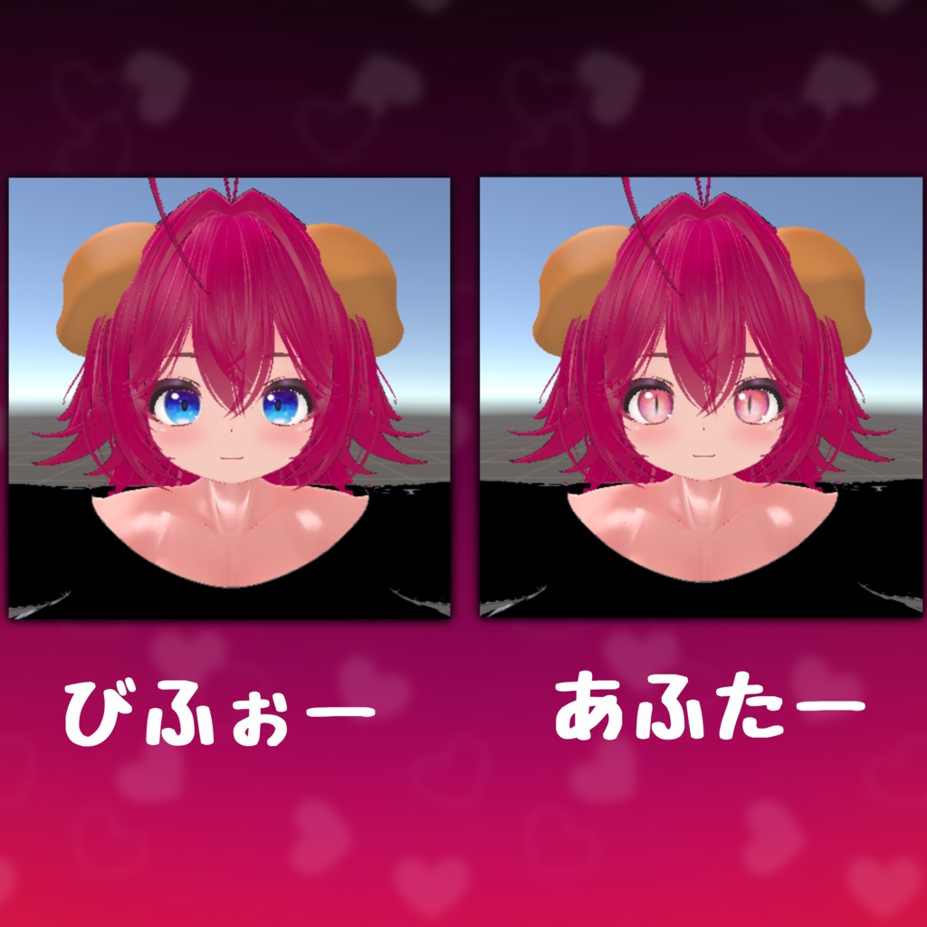 レティエル-LAITIERE対応 例のメイドラゴンっぽいテクスチャ