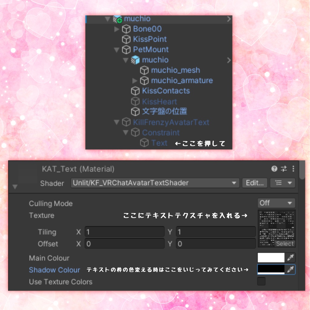【 ムチォ 対応 】💕Kawaiiてがきフォント&おまけ表情テクスチャ💓