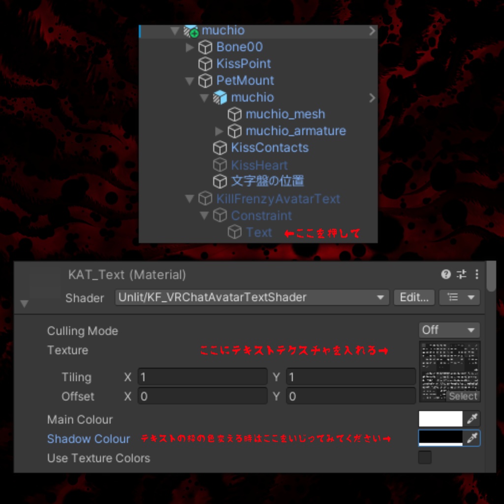 【 ムチォ 対応 】💀Kowaiてがきフォント&おまけ表情テクスチャ👻