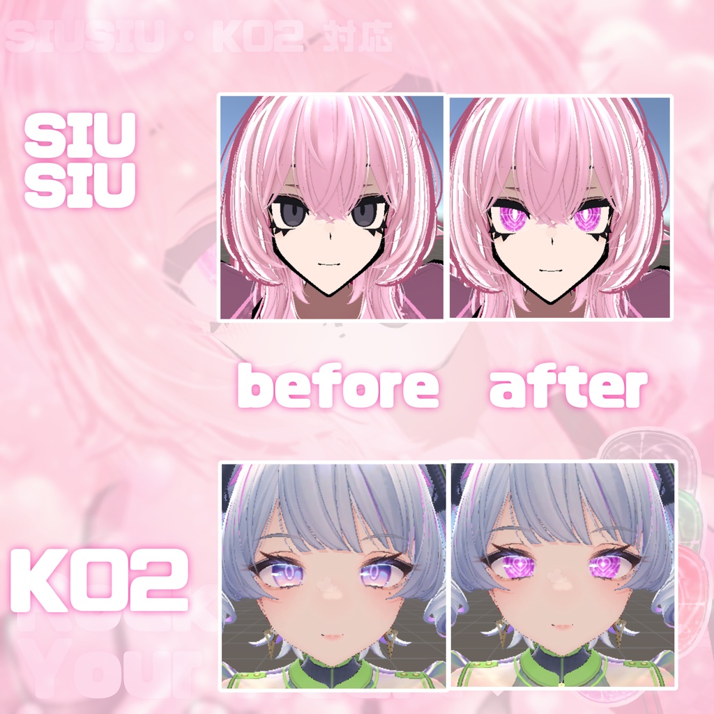 【 SiuSiu・K02 対応 】ෆ.*・ 𝚁𝚘𝚌𝚔 𝚘𝚗. 𝚈𝚘𝚞𝚛 𝙷𝚎𝚊𝚛𝚝 ♡*ෆ.Texture set