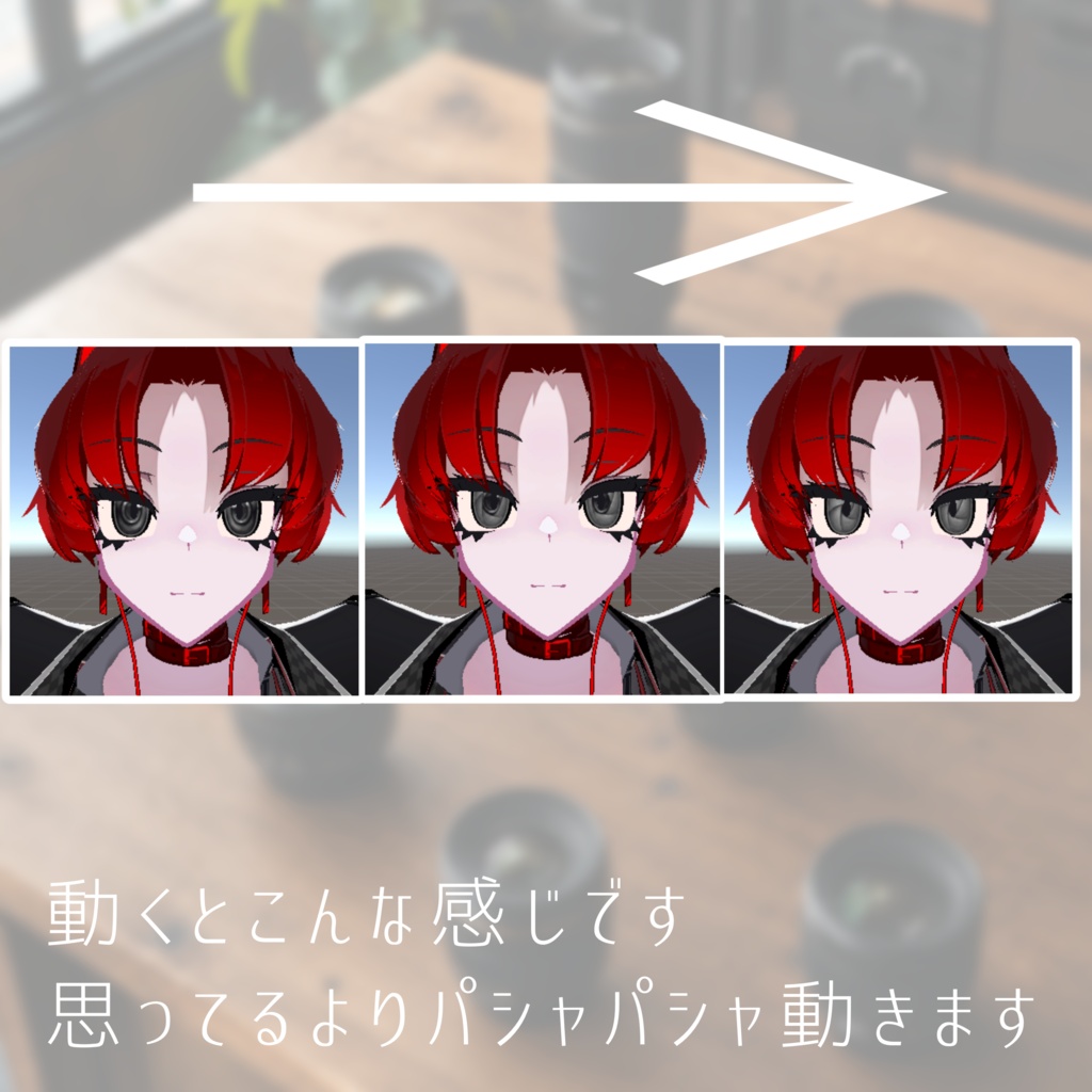 【 限定無料 SiuSiu 対応 】動く‼✨𝗖𝗔𝗣𝗧𝗨𝗥𝗘 𝗬𝗢𝗨📸 Eye Texture‼