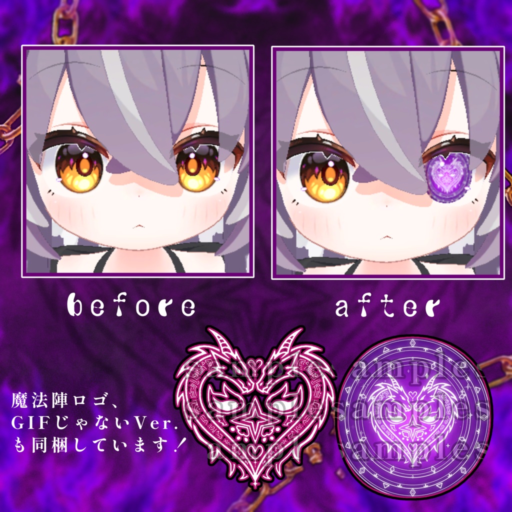 【 SALE‼ メルヴィ対応 】動く‼ 🐉 邪竜の魔眼 👁 Eye Texture‼