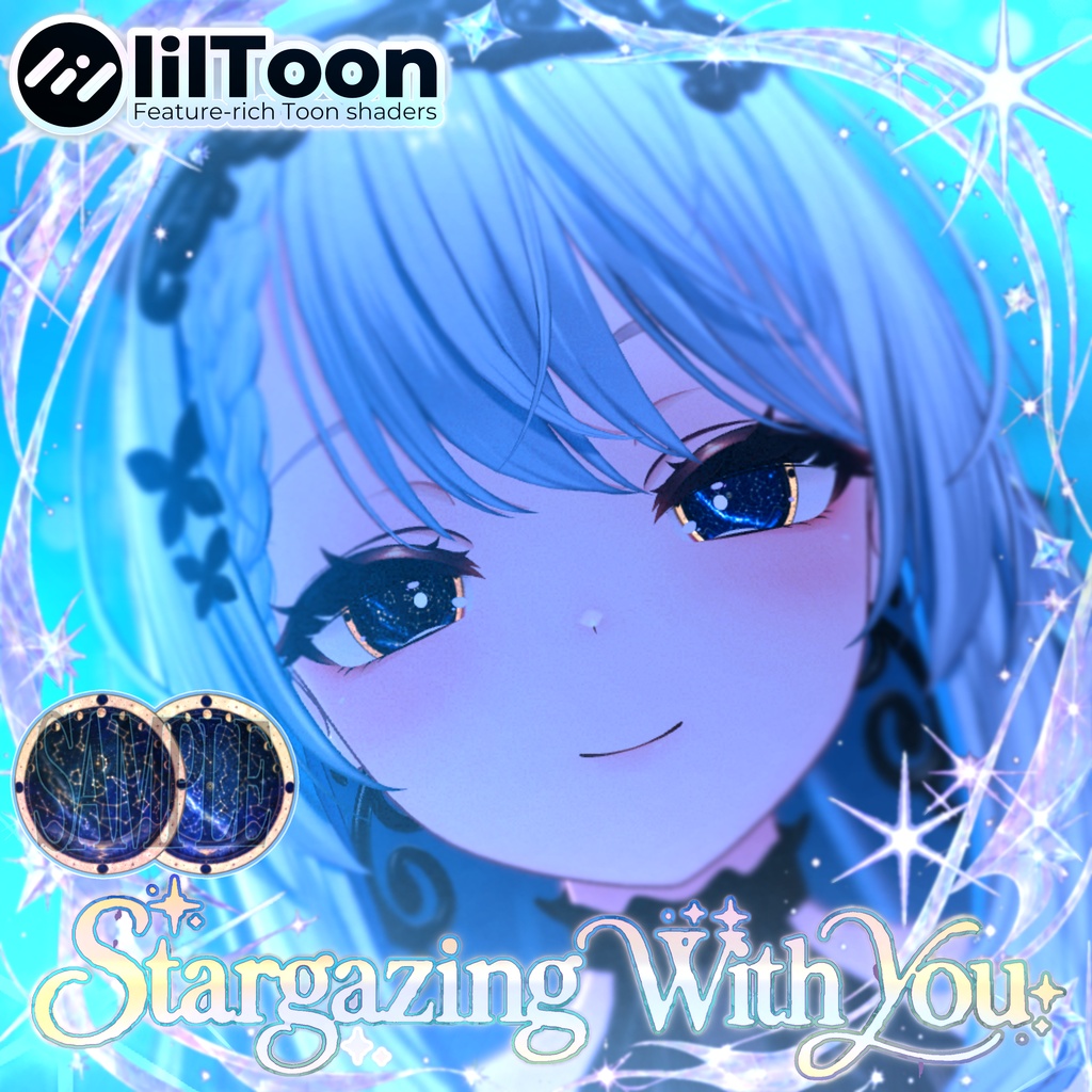 【 20アバター対応 】✮。゚𝕊𝕥𝕒𝕣𝕘𝕒𝕫𝕚𝕟𝕘 𝕎𝕚𝕥𝕙 𝕐𝕠𝕦.✮゜ Eye Texture