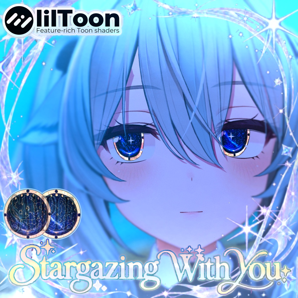 【 20アバター対応 】✮。゚𝕊𝕥𝕒𝕣𝕘𝕒𝕫𝕚𝕟𝕘 𝕎𝕚𝕥𝕙 𝕐𝕠𝕦.✮゜ Eye Texture